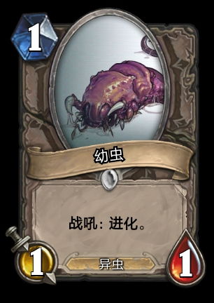 《炉石传说》星际联动盗贼新构筑：星灵贼策略深度解析