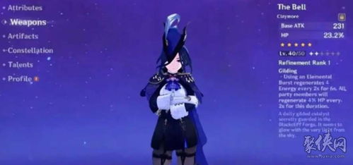 原神克洛琳德培养攻略，打造强力输出新宠