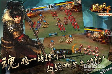 方天戟搭配秘籍：解锁最强武艺攻略