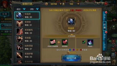 手甲破盾连招攻略：解锁《真三国无双起源》全新战斗技巧