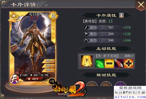 解锁攻略：揭秘《真三国无双起源》吕布武将新价值解锁方法