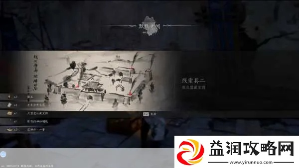 《燕云十六声》开封全侠迹攻略：深度解析，侠客成长秘籍大公开