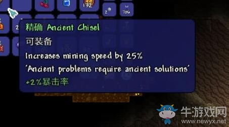 《泰拉瑞亚》1.4.5版发布日期揭晓，新版本亮点抢先看