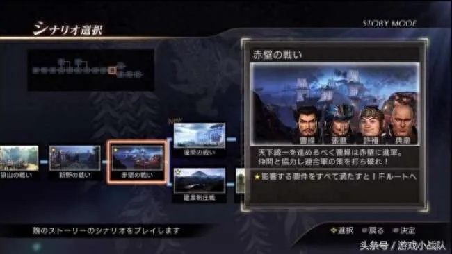 《真三国无双起源》攻略：高效寻礼记，解锁全新秘籍技巧