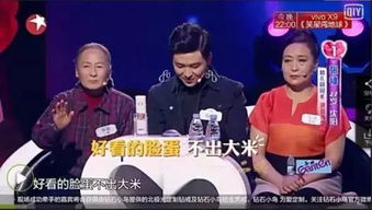 《中国式相亲》价格揭秘：热门相亲节目售价大曝光