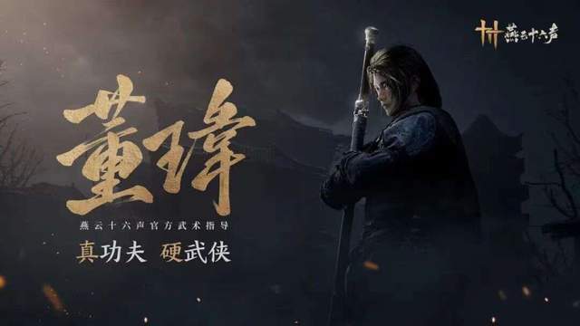 《燕云十六声》奇术揭秘：轻松掌握缩骨功秘法