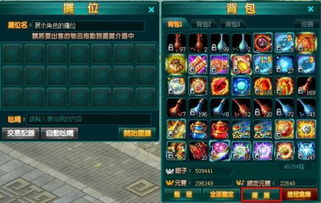 轻松掌握英雄换装术，解锁背包角色新玩法