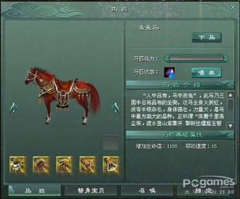 下邳之战吕布攻略：赤兔马高效获取技巧解析