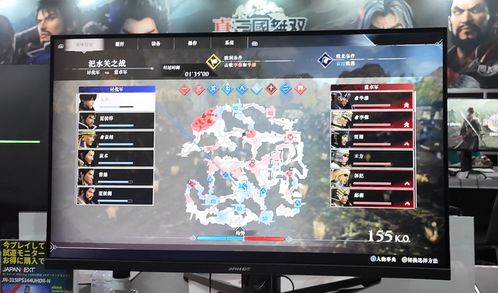 《真三国无双起源》全隐藏结局深度解析攻略，解锁新境界