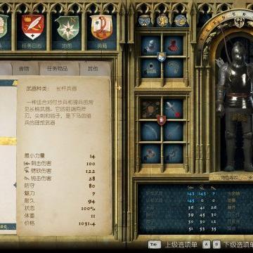 《天国拯救2》攻略：深度解析版本差异与高效购入技巧