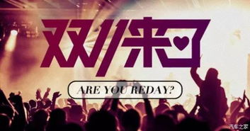 《天国拯救2》黄金版揭秘：独家内容大放送，价值升级！