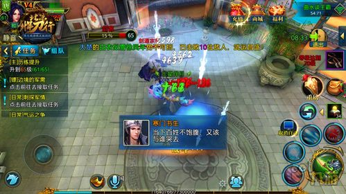 《青天井》全新升级路线图揭秘，畅享游戏新境界