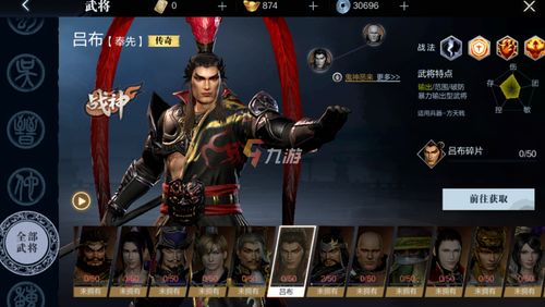 《真三国无双起源》武器攻略全解析，实战技巧推荐大揭秘