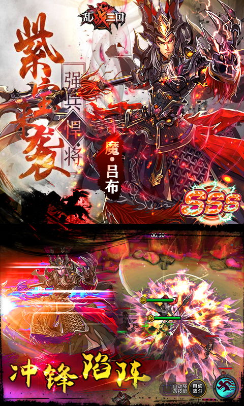 《真三国无双起源》飞圈攻略：高效技巧解锁新境界