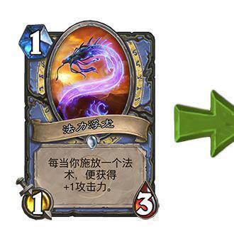 《炉石传说》31.4卡牌深度削弱解析，揭秘全新游戏平衡之道