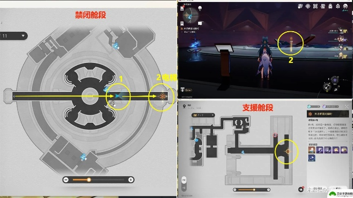 《崩坏星穹铁道》神秘仪式攻略：高效完成支线任务新技巧揭秘