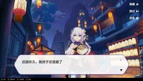 《崩坏星穹铁道》黑潮爱情攻略：解锁浪漫新篇章