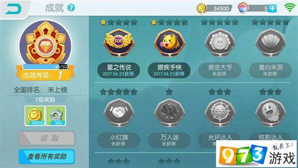 绝区零耀嘉音养成攻略：解锁成长秘籍，必备材料大揭秘