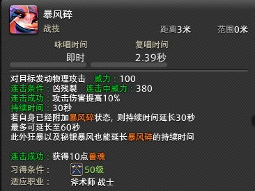 飞鸾获取攻略详解：高效途径助你轻松入手**独门秘籍**