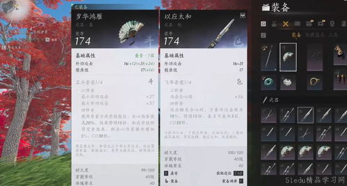 《燕云十六声》无名将军高效攻略：逃课技巧大揭秘！