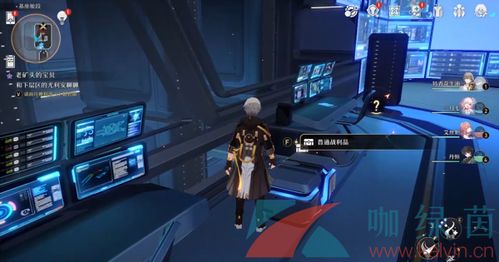 《崩坏星穹铁道》悬锋城宝藏攻略，宝箱分布全解析！