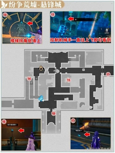 《崩坏星穹铁道》若虫藏匿点速查指南