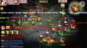 《燕云十六声》试剑BOSS绝技全解析，深度揭秘侠境奥秘