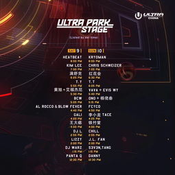 《燕云十六声》独家攻略：每日必做秘籍，每周新价值挑战！