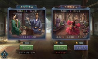 《真三国无双起源》张角情谊攻略：解锁升级好感秘籍解析