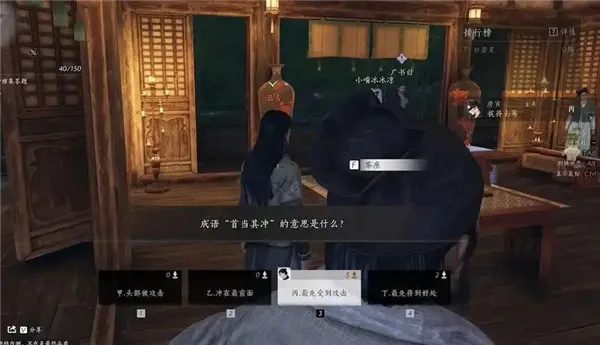 《燕云十六声》红炉雅集答案揭秘：解锁古风秘境新攻略