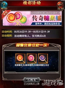 绝区零天琴H5活动揭秘，全新奖励盘点来袭