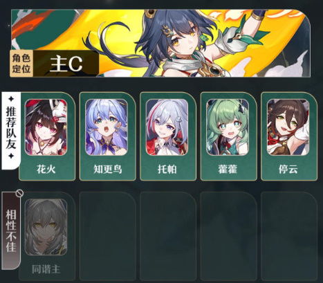 《崩坏星穹铁道》3.0翻飞之币高效攻略，轻松解锁新价值