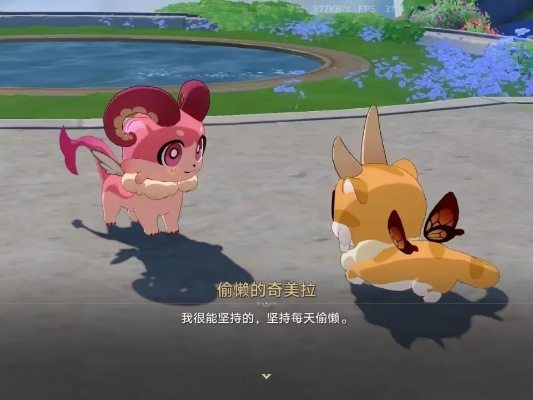 《崩坏星穹铁道》小奇美拉攻略：高效获取新宠秘籍