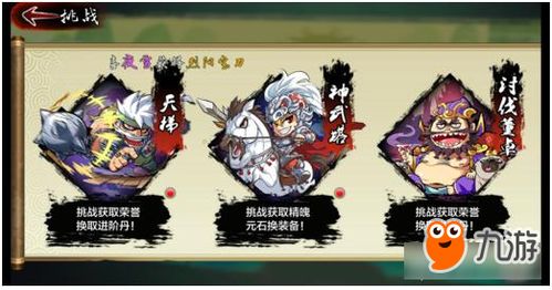 赤壁之战吴线攻略：解锁无双起源新境界