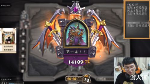 《炉石传说》星际迷你包卡牌深度解析，全新策略价值揭秘