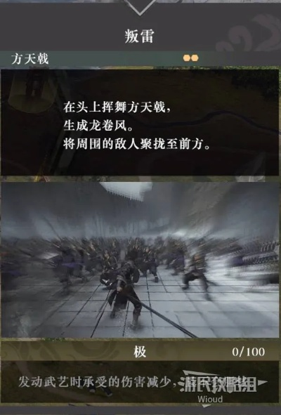 《真三国无双起源》崩狱天堕击武艺攻略：高效获取秘法解析