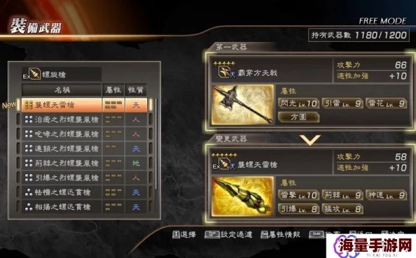 《真三国无双起源》隼风连斩武艺详解：高效获取攻略全解析