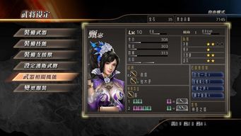 《真三国无双起源》朴刀连招攻略：解锁全新连击技巧