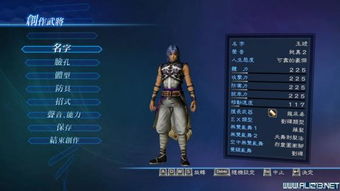 《真三国无双起源》覆天岚矛武艺攻略：独门秘籍获取全解析