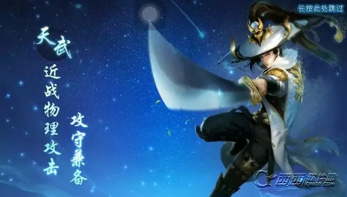 解锁无极太光武艺：揭秘全新起源获取秘籍