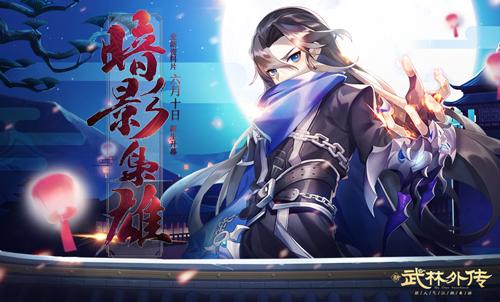 卷岚连舞武艺解锁攻略：解锁秘籍，掌握无双起源新境界