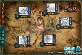 《真三国无双起源》发劲乘云追击武艺解锁攻略，掌握高阶技巧秘籍