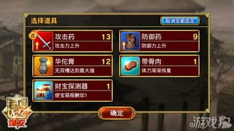 解锁招岚舞：揭秘真三国无双起源舞艺效果与获取秘籍