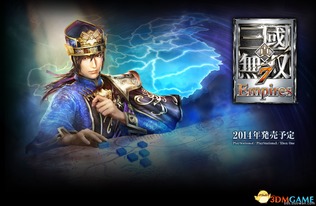 解锁攻略：真三国无双起源升龙旋武艺，掌握最强战斗技巧