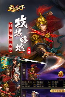 解锁真三国无双起源发劲掌击：武艺秘籍获取攻略大揭秘