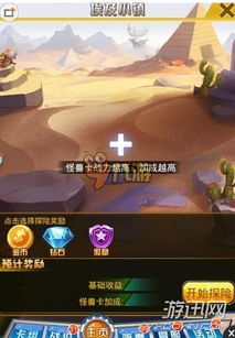 绝空武艺解锁攻略：揭秘全新价值获取途径