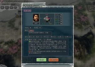 《真三国无双起源》崩山破武艺获取攻略，高效秘籍大揭秘！