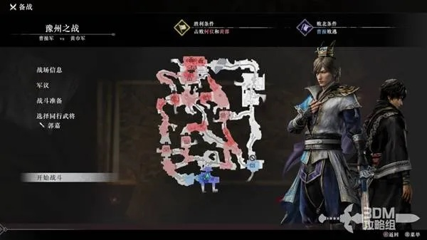 《真三国无双起源》飞翔脚攻略：轻松掌握武艺获取技巧