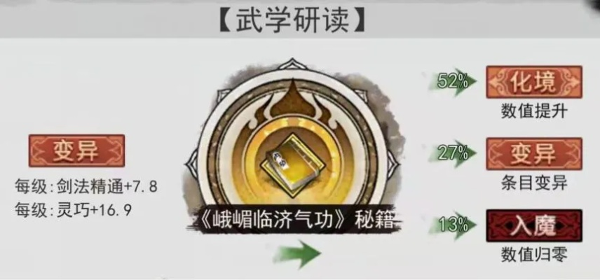 裂云斩武艺解锁攻略：揭秘全新获取途径及实战价值