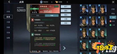 解锁《真三国无双起源》独特技能：狩猎爪掷法秘籍获取攻略